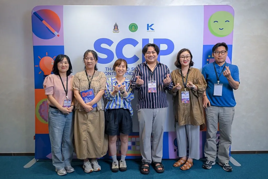 กรมส่งเสริมวัฒนธรรม เดินหน้า “SCIP” สู่ Immersive Program จับมือนักเขียนบทไทย–เกาหลี พัฒนา 40 โปรเจกต์สู่เวทีโลก
