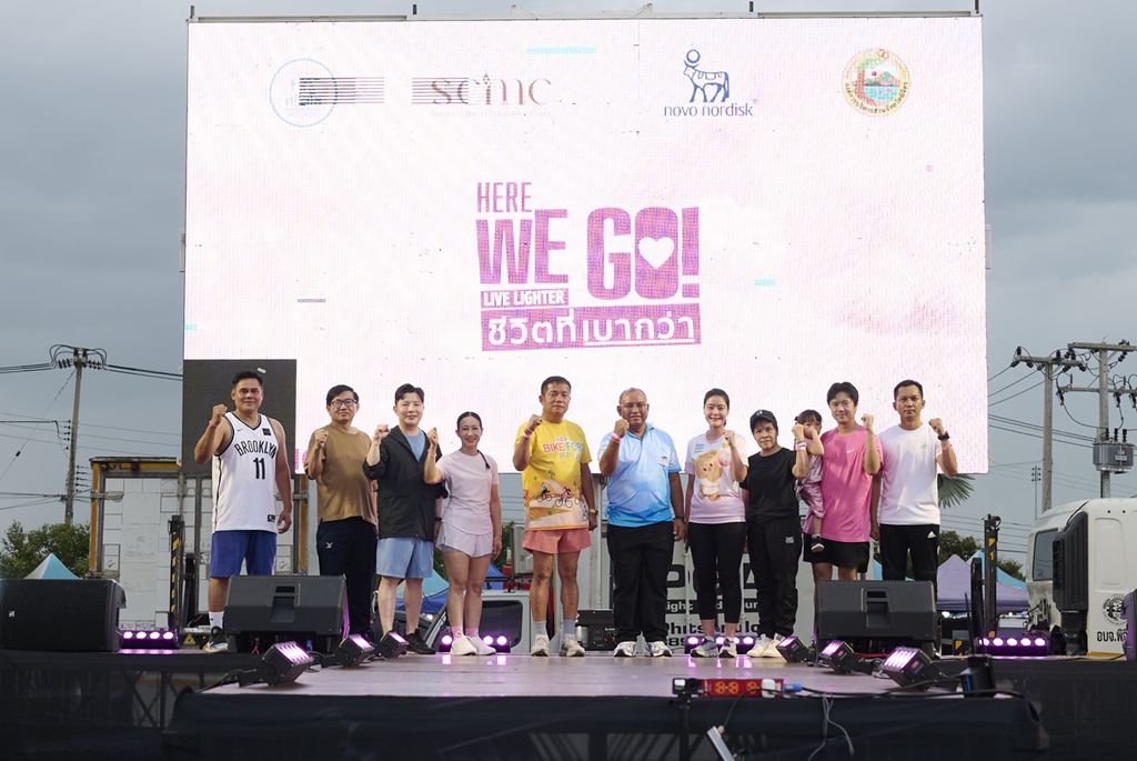 โนโว นอร์ดิสค์–โรงพยาบาลศรีสุโข–อบจ. พิจิตร รวมพลังสร้างวิถีชีวิตแอ็กทีฟ